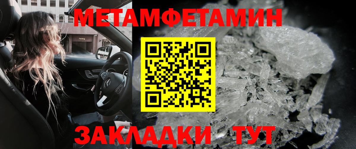 Амфетамин  АМФЕТАМИН  Вход с VPN  Фролово  АМФ 97% 