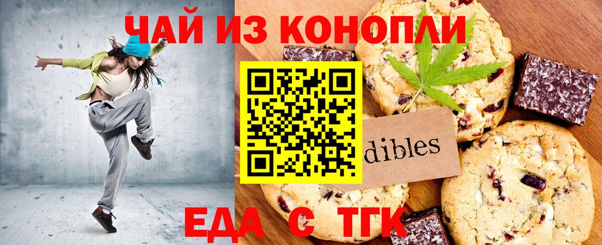 Фролово  Canna-Cookies конопля  Вход с VPN 