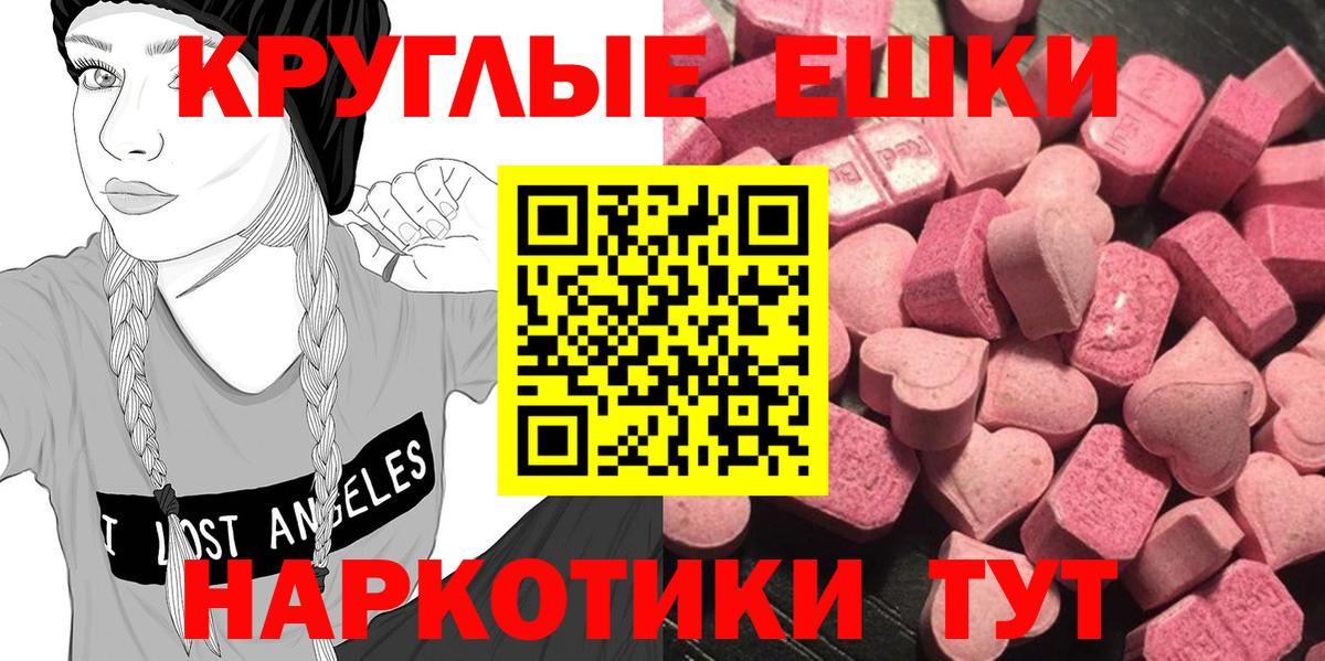 Экстази бентли  нарко площадка Telegram    сайт  Фролово  Вход с VPN 