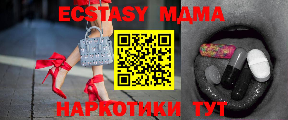 Ecstasy DUBAI Фролово