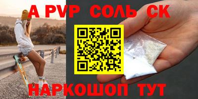 MESCALINE Можайск
