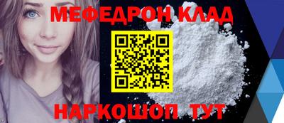 MESCALINE Можайск