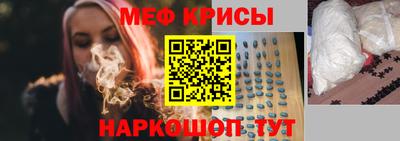 MESCALINE Можайск