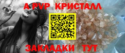 ешки Моздок