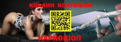 MESCALINE Можайск