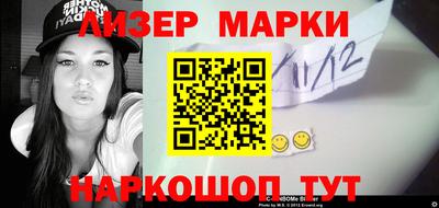 метадон Наро-Фоминск