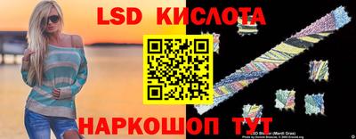 MESCALINE Можайск