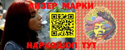 MESCALINE Можайск