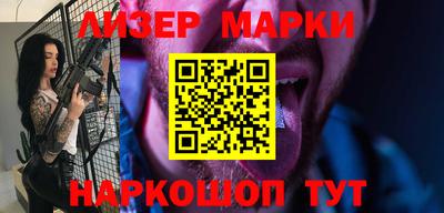 MESCALINE Можайск
