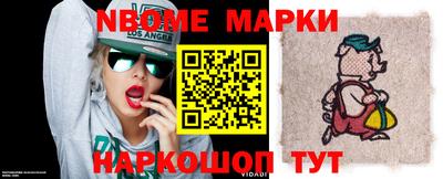 MESCALINE Можайск