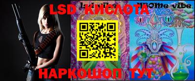 MESCALINE Можайск