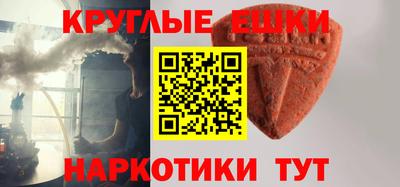 MESCALINE Можайск
