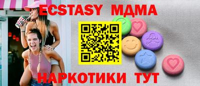 MESCALINE Можайск