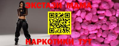 круглые Можга