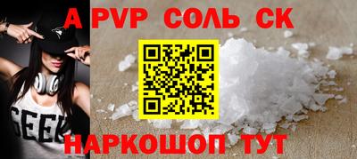 ешки Моздок