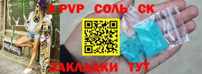 MESCALINE Можайск