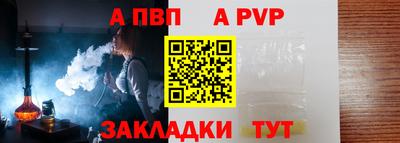 альфа пвп VHQ Нарткала