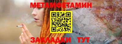 ешки Моздок