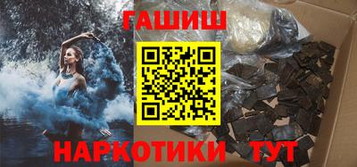 метадон Наро-Фоминск