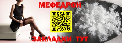 ешки Моздок