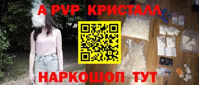ешки Моздок