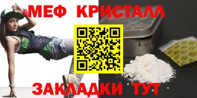 MESCALINE Можайск