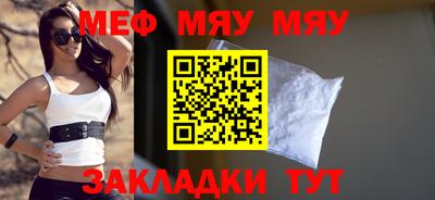 скорость Нальчик