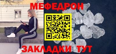 ешки Моздок