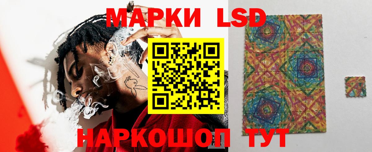 LSD-25 экстази кислота Фролово