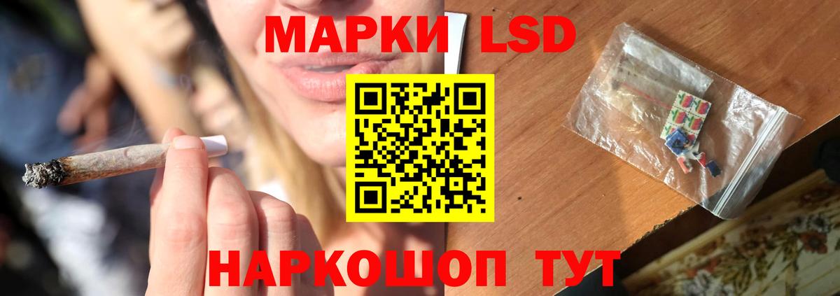 LSD-25 экстази  Вход с VPN  Фролово  ЛСД экстази кислота  LSD-25 экстази кислота 