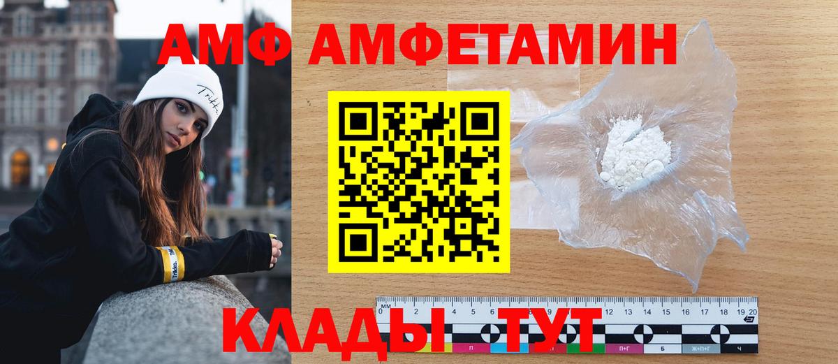 Первитин кристалл Фролово