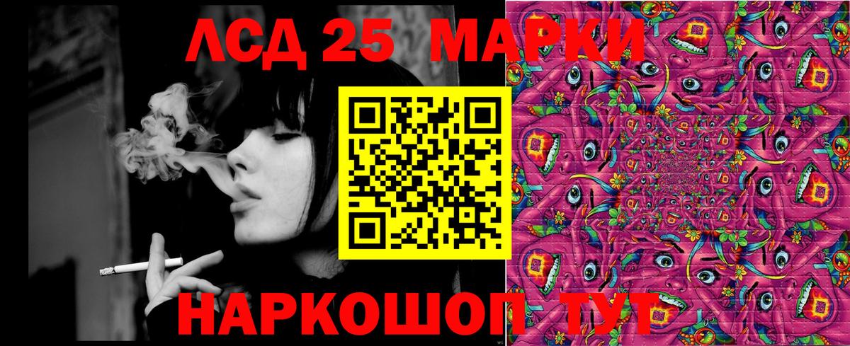 Марки 25I-NBOMe 1,5мг  Вход с VPN  Фролово 