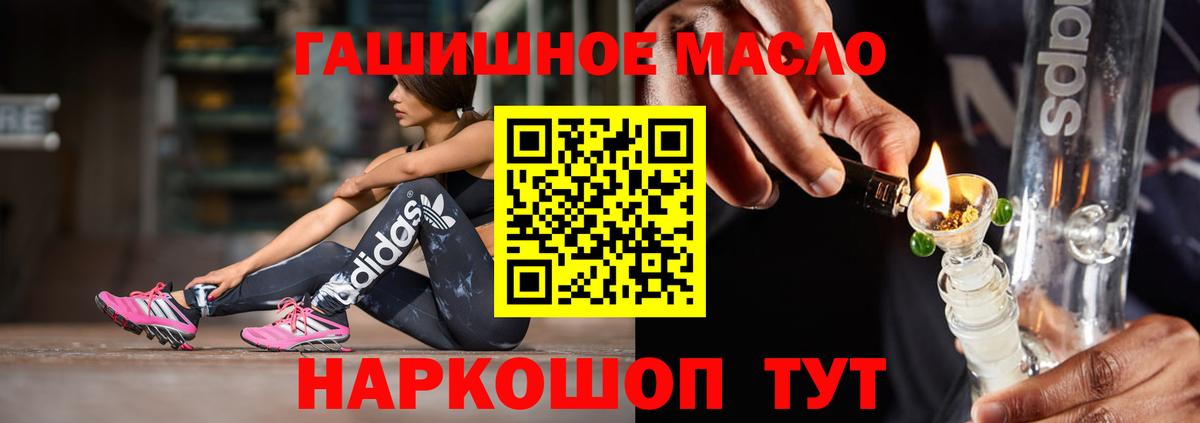 Фролово  ТГК вейп с тгк  Вход с VPN  ТГК Wax 